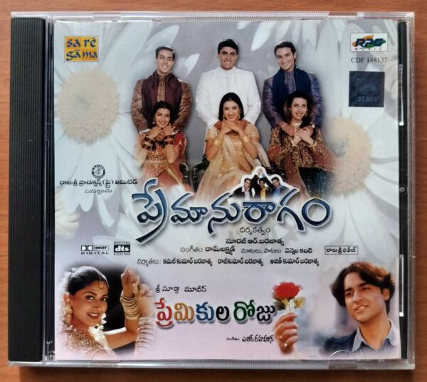 PREMANURAGAM / PREMIKULA RAJU - Raam -Laxman & A.R. Rahman Telugu Audio Cd