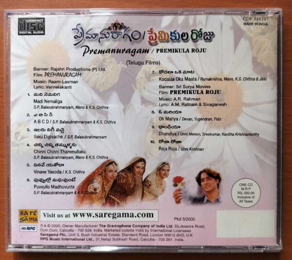 PREMANURAGAM / PREMIKULA RAJU - Raam -Laxman & A.R. Rahman Telugu Audio Cd - Image 3