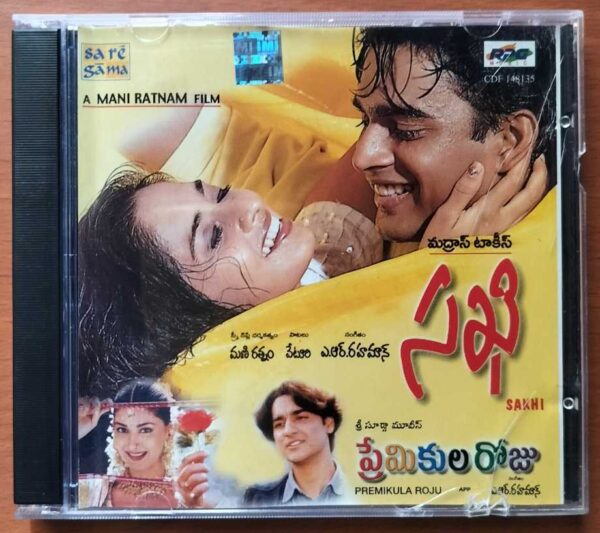 SAKHI / PREMIKULA ROJU - A.R. Rahman Telugu Audio Cd