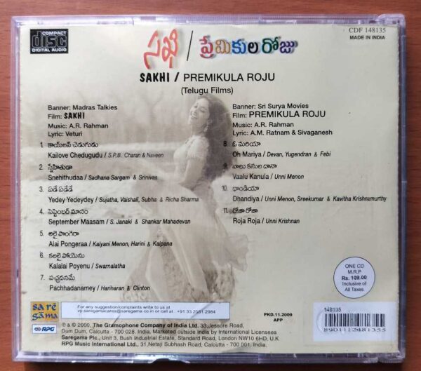SAKHI / PREMIKULA ROJU - A.R. Rahman Telugu Audio Cd - Image 3