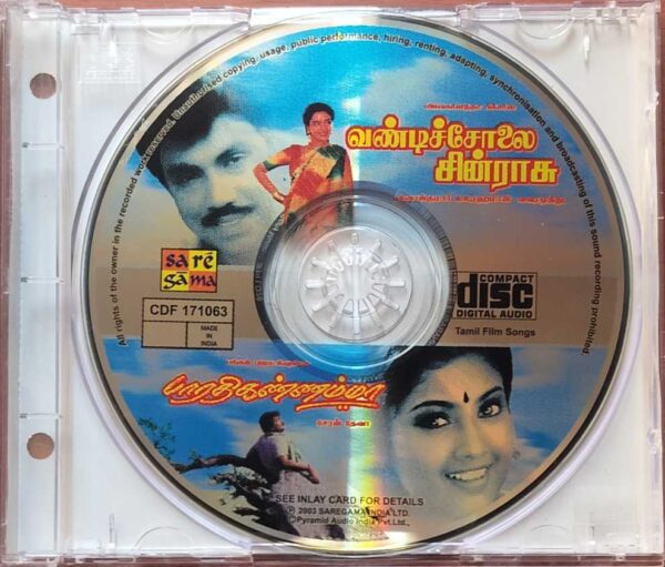 VANDICHOLAI CHINNARASU / BHARATHI KANNAMMA - A.R. Rahman Tamil Audio Cd - Image 2