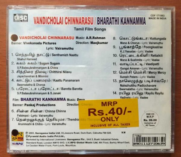VANDICHOLAI CHINNARASU / BHARATHI KANNAMMA - A.R. Rahman Tamil Audio Cd - Image 3
