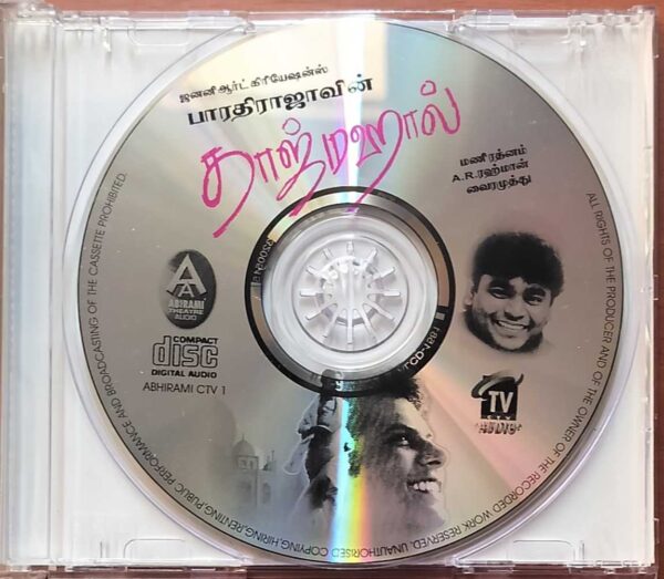 TAJMAHAL / JODI - A.R. Rahman Tamil Audio Cd - Image 2