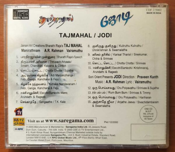 TAJMAHAL / JODI - A.R. Rahman Tamil Audio Cd - Image 3