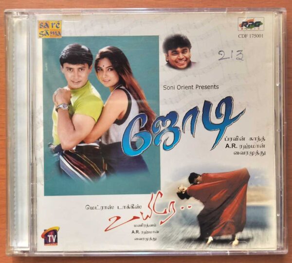 JODI / UYIRE - A.R. Rahman Tamil Audio Cd