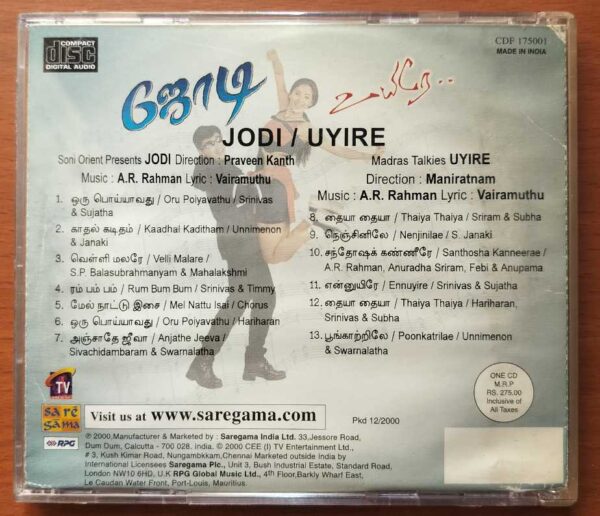 JODI / UYIRE - A.R. Rahman Tamil Audio Cd - Image 3