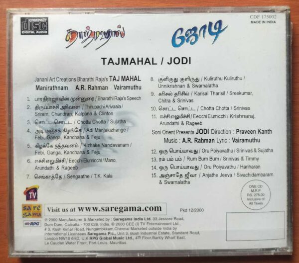 TAJMAHAL / JODI - A.R. Rahman Tamil Audio Cd (FACTORY SEALED PACK) - Image 2