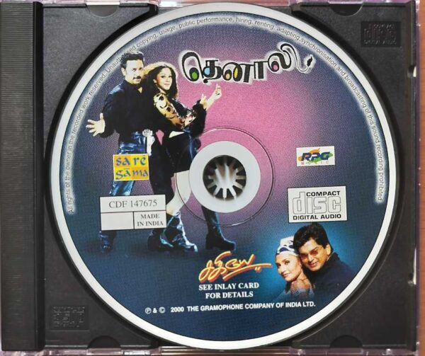 THENALI / SAGIYAE - A.R. Rahman Tamil Audio Cd - Image 2