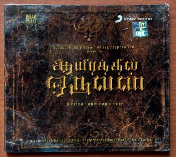 AAYIRATHIL ORUVAN - G.V. Prakash Kumar Tamil Audio Cd (FACTORY SEALED PACK)