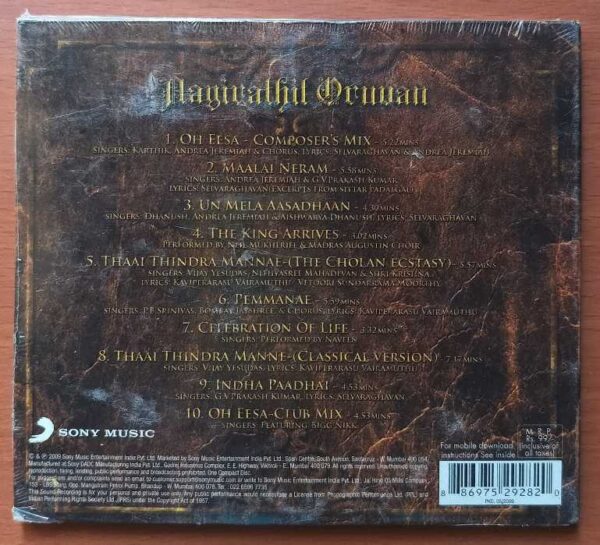 AAYIRATHIL ORUVAN - G.V. Prakash Kumar Tamil Audio Cd (FACTORY SEALED PACK) - Image 2