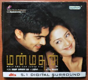 MAANMATHAUN - Yuvan Shankar Raja DTS 5.1 Digital Surround Audio Cd