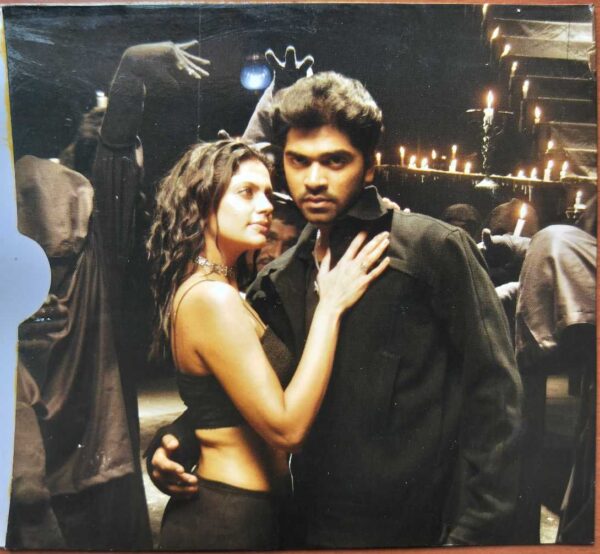 MAANMATHAUN - Yuvan Shankar Raja DTS 5.1 Digital Surround Audio Cd - Image 6