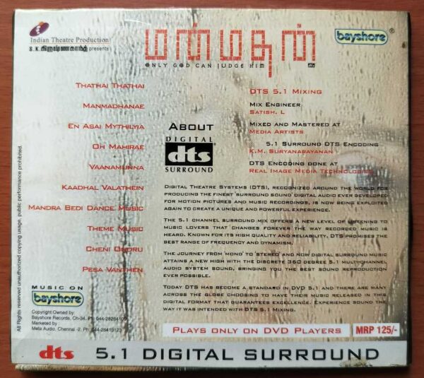 MAANMATHAUN - Yuvan Shankar Raja DTS 5.1 Digital Surround Audio Cd - Image 8