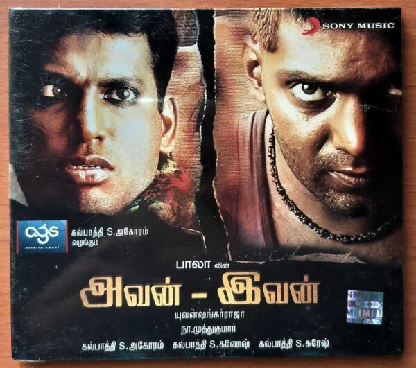 AVAN-IVAN - Yuvan Shankar Raja Tamil Audio CD (FACTORY SEALED PACK)