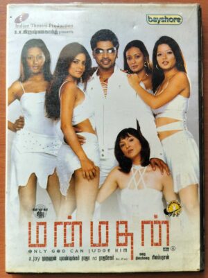 MAANMATHAUN - Yuvan Shankar Raja Special Pack Edition Audio Cd