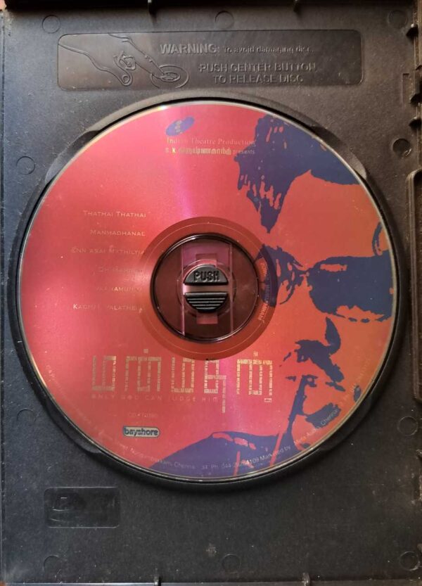MAANMATHAUN - Yuvan Shankar Raja Special Pack Edition Audio Cd - Image 2