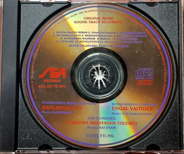 SALANGAI OLI / ENGAL VATHIYAR / THIRUTHA MUDIYADHA THEERPU - Ilayaraja Tamil Audio Cd - Image 2