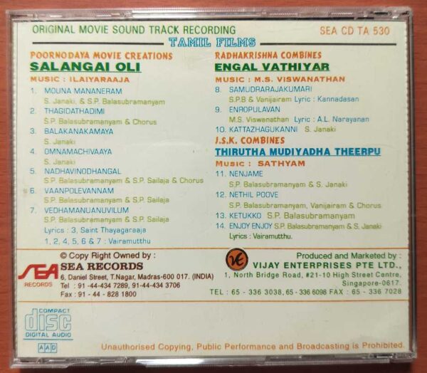 SALANGAI OLI / ENGAL VATHIYAR / THIRUTHA MUDIYADHA THEERPU - Ilayaraja Tamil Audio Cd - Image 3
