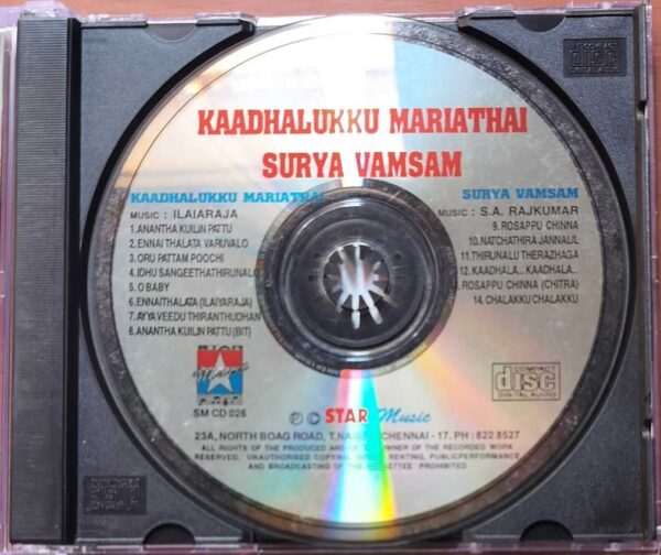KAADHALUKKU MARIATHAI / SURYA VAMSAM - Ilayaraja Tamil Audio Cd - Image 2