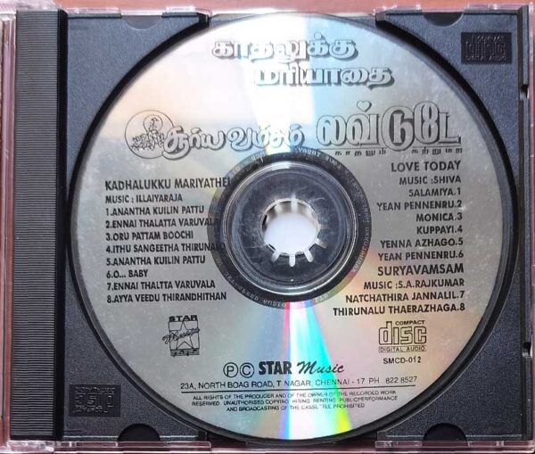 KADHALUKKU MARIYATHEI / LOVE TODAY / SURYAVAMSAM - Ilayaraja & Shiva & S.A.Rajkumar Tamil Audio Cd - Image 2