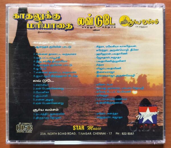 KADHALUKKU MARIYATHEI / LOVE TODAY / SURYAVAMSAM - Ilayaraja & Shiva & S.A.Rajkumar Tamil Audio Cd - Image 3