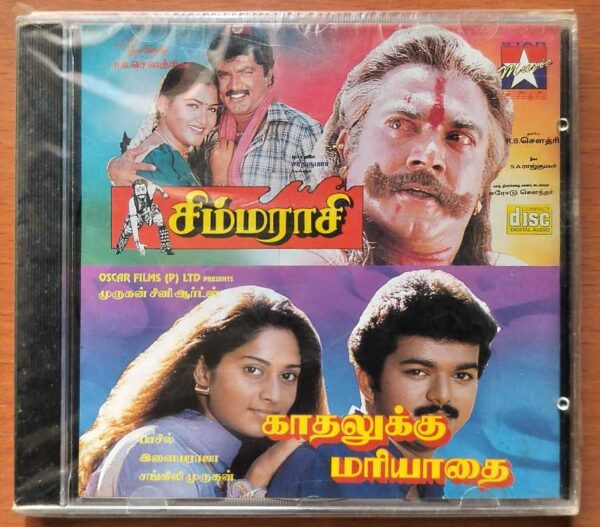 SIMMARASI / KAADHALUKKU MARIATHAI - Ilayaraja Tamil Audio Cd (FACTORY SEALED PACK)