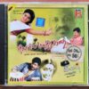 SOLLA MARANDHA KADHAI / IVAAN - Ilayaraja Tamil Audio Cd