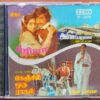 PRIYA / NENJIL ORU RAAGAM / ANNAPPARACAI - Ilayaraja Tamil Audio Cd