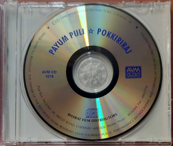 PAAYUM PULI / POKKIRI RAJA / SHANKAR GURU - Ilayaraja Tamil Audio Cd - Image 2