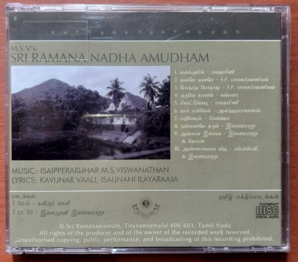 SRI RAMANA NADHA AMUDHAM - M.S. Viswanathan Lyrics Ilayaraja Tamil Audio Cd - Image 3