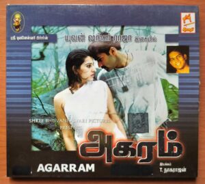 AGARRAM - Yuvan Shankar Raja Tamil Audio Cd