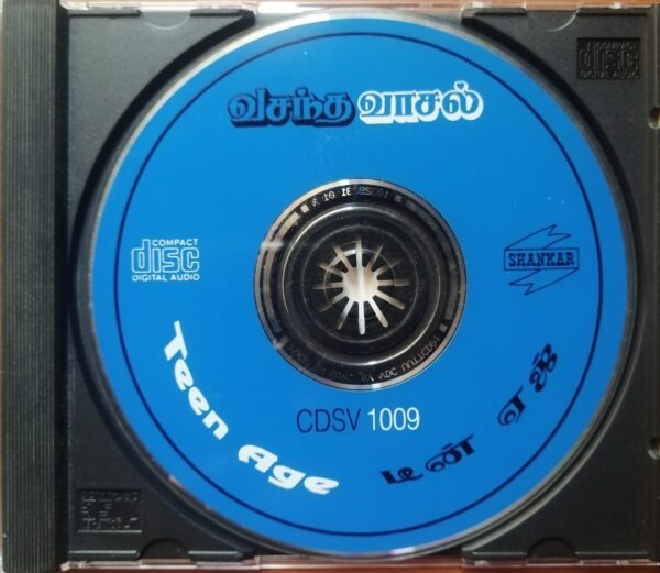 VASANTHA VASAL / TEENAGE TEENAGE - Imported Tamil Audio Cd - Image 2