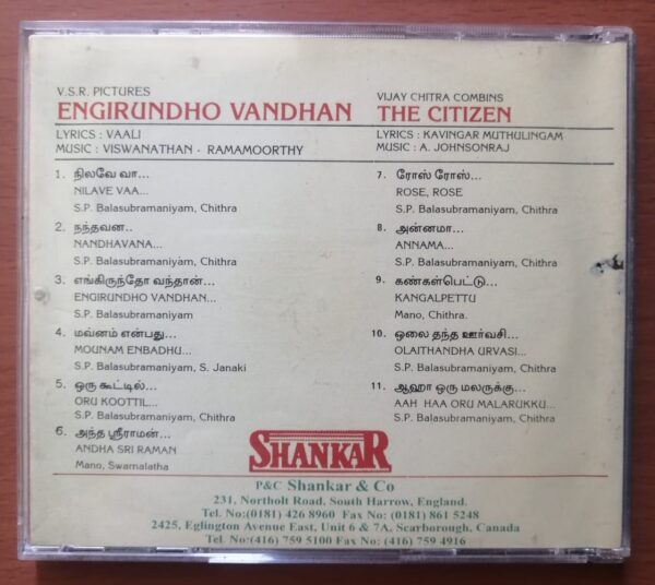 ENGIRUNDHO VANDHAN / THE CITIZEN - M.S. Viswanathan Tamil Audio Cd - Image 3