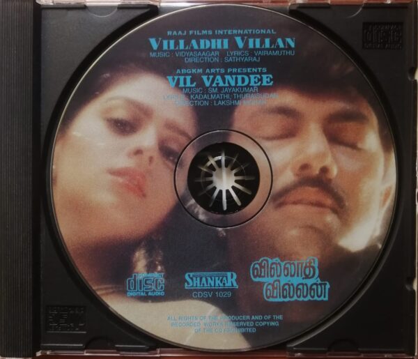 VILLADHI VILLAN / VIL VANDEE - Vidyasagar Imported Tamil Audio Cd - Image 2