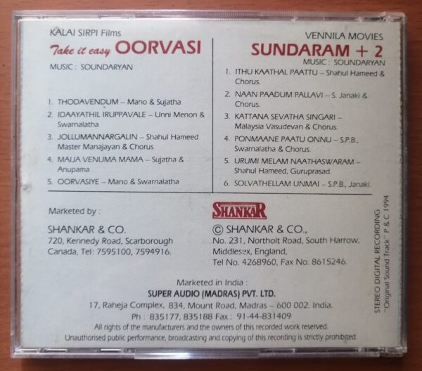OORVASI / SUNDARAM +2 - Soundaryan Tamil Audio Cd - Image 3