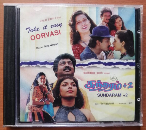 OORVASI / SUNDARAM +2 - Soundaryan Tamil Audio Cd