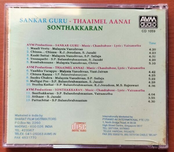 SANKAR GURU / THAAIMEL AANAI / SONTHAKKARAN - Chandrabose Tamil Audio Cd - Image 3