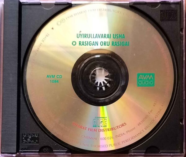 UYIRULLAVARAI USHA / RASIGAN ORU RASIGAI - T. Rajender & Ravindran Tamil Audio Cd - Image 2