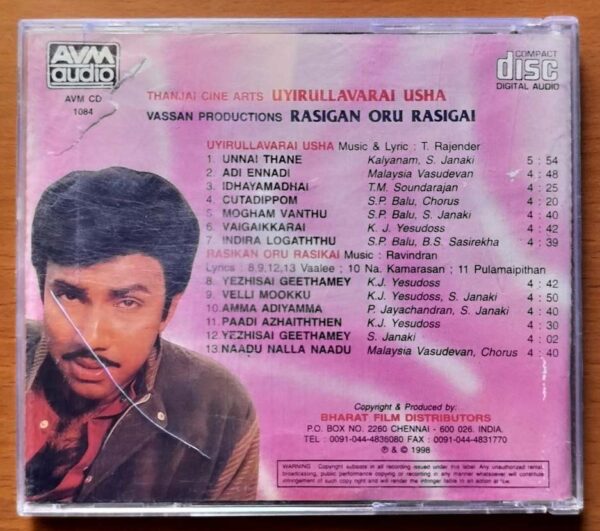 UYIRULLAVARAI USHA / RASIGAN ORU RASIGAI - T. Rajender & Ravindran Tamil Audio Cd - Image 3