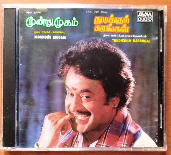 THUDIKKUM KARANGAL / MOONDRU MUGAM - S.P.B & Shankar Ganesh Tamil Audio Cd
