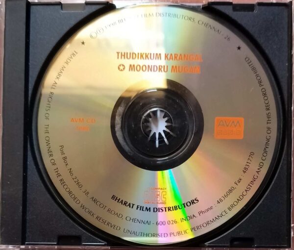 THUDIKKUM KARANGAL / MOONDRU MUGAM - S.P.B & Shankar Ganesh Tamil Audio Cd - Image 2