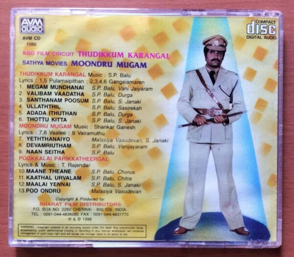 THUDIKKUM KARANGAL / MOONDRU MUGAM - S.P.B & Shankar Ganesh Tamil Audio Cd - Image 3