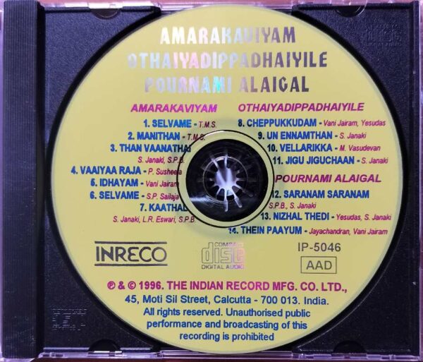 AMARAKAVIYAM / OTHAYADIPPADHAIYILE / POURNAMI ALAIGAL - M.S. Viswanathan & Shankar-Ganesh Tamil Audio Cd - Image 2