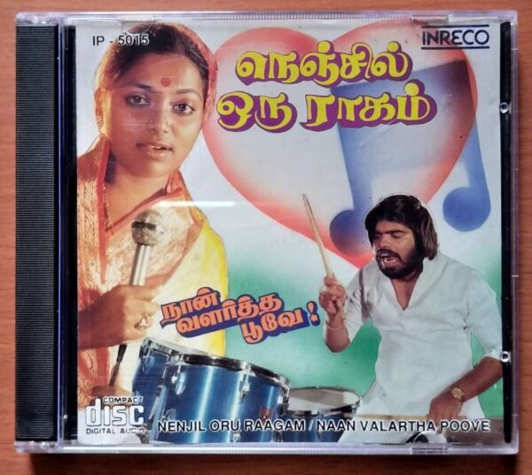 NENJIL ORU RAAGAM / NAAN VALARTHA POOVE - T. Rajendar & Rajesh Khannah Tamil Audio Cd