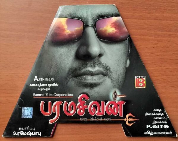 PARAMASIVAN - Vidyasagar Tamil Audio Cd