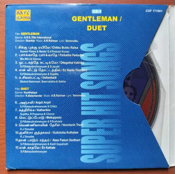 GENTLEMAN - DUET / INDIAN - AVVAI SHANMUGI / NILAAVAE VAA - ENDRENDRUM KADHAL - A.R. Rahman & Deva Special 6CD Pack Audio Cd - Image 2