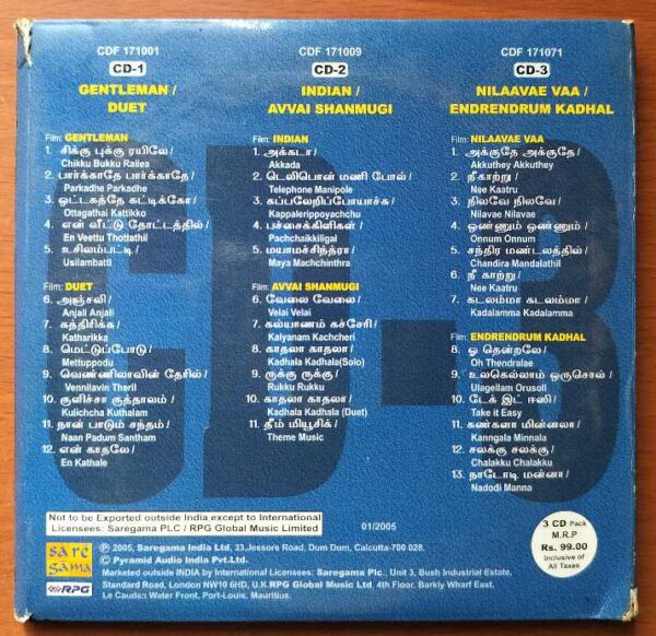 GENTLEMAN - DUET / INDIAN - AVVAI SHANMUGI / NILAAVAE VAA - ENDRENDRUM KADHAL - A.R. Rahman & Deva Special 6CD Pack Audio Cd - Image 5