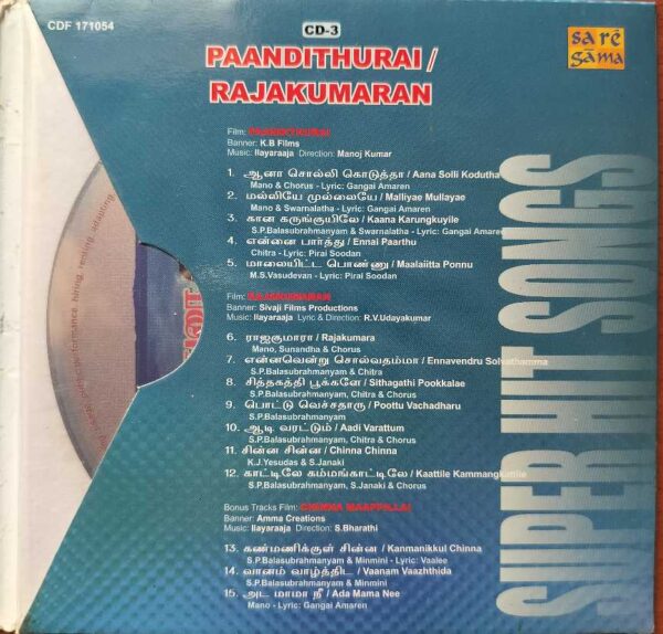 CHEMBARUTHI / VANNA VANNA POOKAL / VILLUPAATTUKARAN / PAANDITHURAI / RAJAKUMARAN - Ilayaraja Special 6CD Pack Audio Cd - Image 4