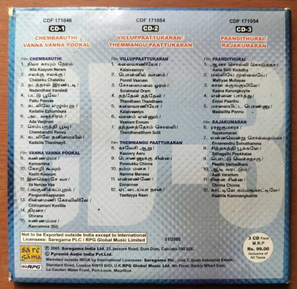 CHEMBARUTHI / VANNA VANNA POOKAL / VILLUPAATTUKARAN / PAANDITHURAI / RAJAKUMARAN - Ilayaraja Special 6CD Pack Audio Cd - Image 5