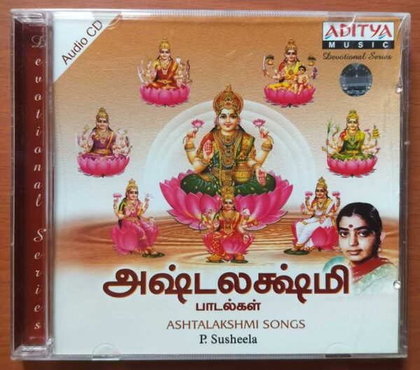 ASHTALAKSHMI SONGS - P. Susheela Tamil Devotional Songs Audio Cd